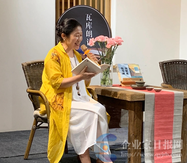 著名作家刘庆邦作品专场朗诵会在郑州瓦库举行