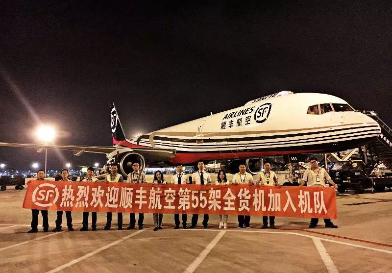 半年进5架02顺丰航空机队规模扩充至55架