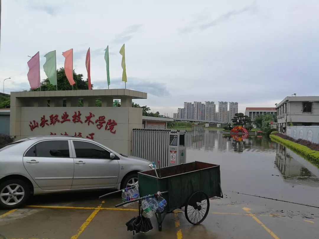 重!汕頭市職業技術學院(新津校區)