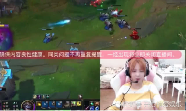 可就在最近一次直播中,小米粥依旧如往常一样直播lol,并开着玩笑唠着