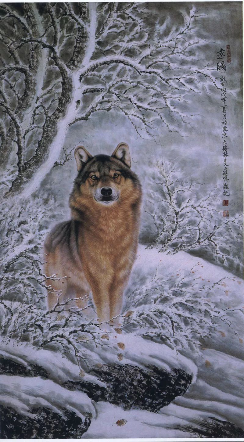 画家也画狼