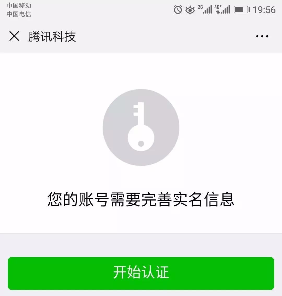 微信账号哪里能购买到正规的