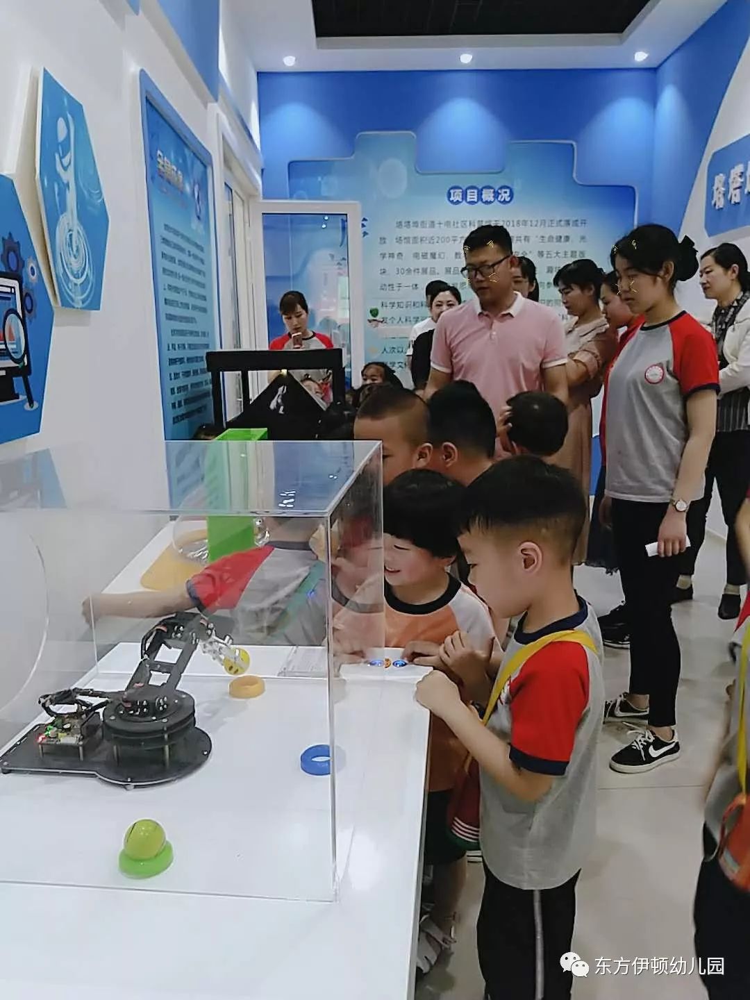 东方伊顿幼儿园社会活动--走进科普馆_科学