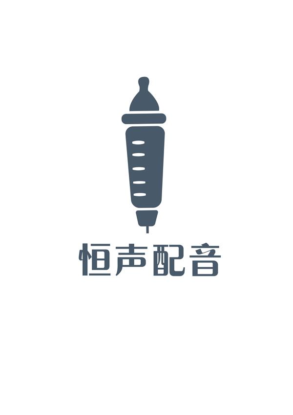 声音即是正义!恒声配音forever sound确认参展2019chinajoybtoc