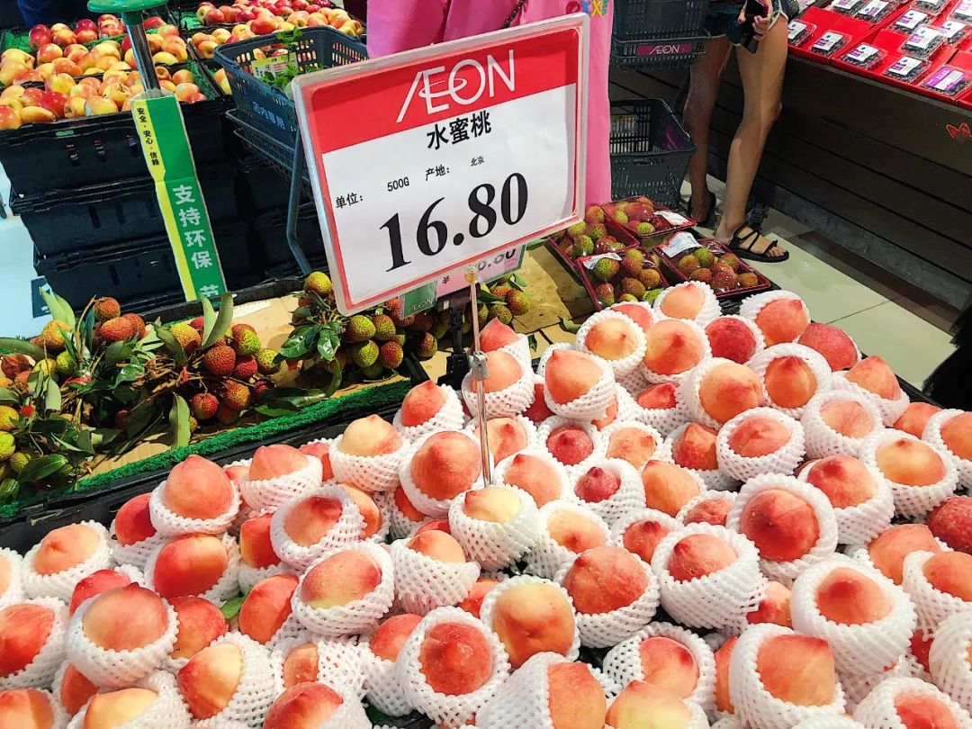 最后3天东圃永旺结业全场商品1折起