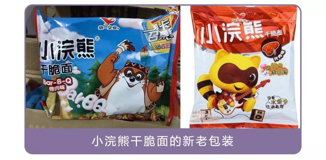 干脆面究竟是小浣熊还是小熊猫傻傻分不清