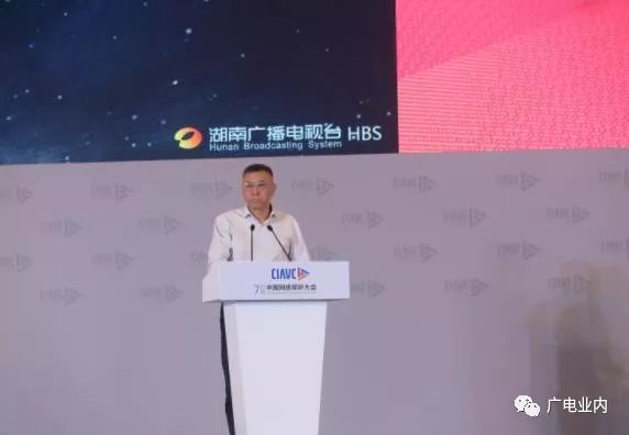 湖南台台长吕焕斌：如何在互联网上再造一个湖南卫视？