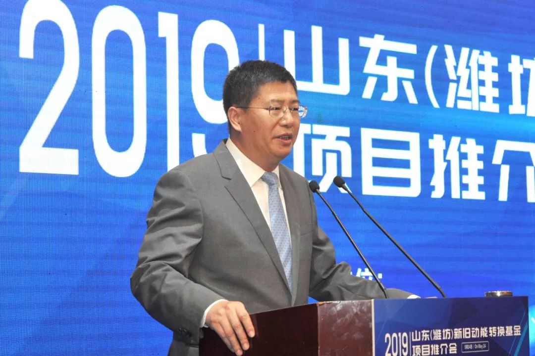 引进新变量创造新组合助推新旧动能转换重大工程实施首站山东新旧动能