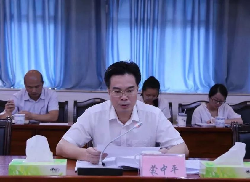 蒙中平作讲话蒙中平指出,各乡(镇),各有关单位要