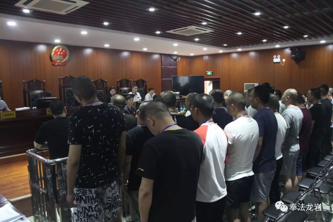 5月27日上午,龙岩市新罗区人民法院对林文金,倪某辉等29人涉嫌犯组织