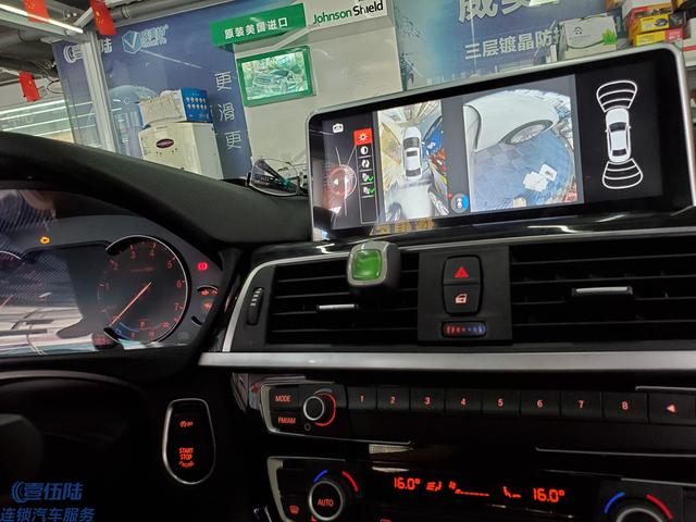 深圳宝马3系改装超炫液晶仪表 8色车内氛围灯 10.25寸安卓大屏!