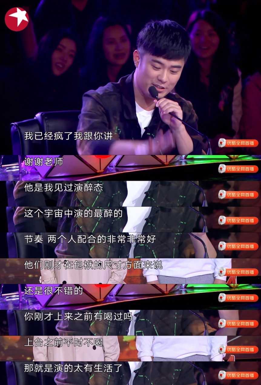 四平兄弟之头号快递李超龙晋级笑傲江湖