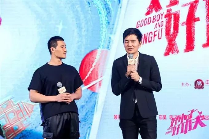 儿童电影新佳作好小子好功夫举行首映礼历代童年回忆惊