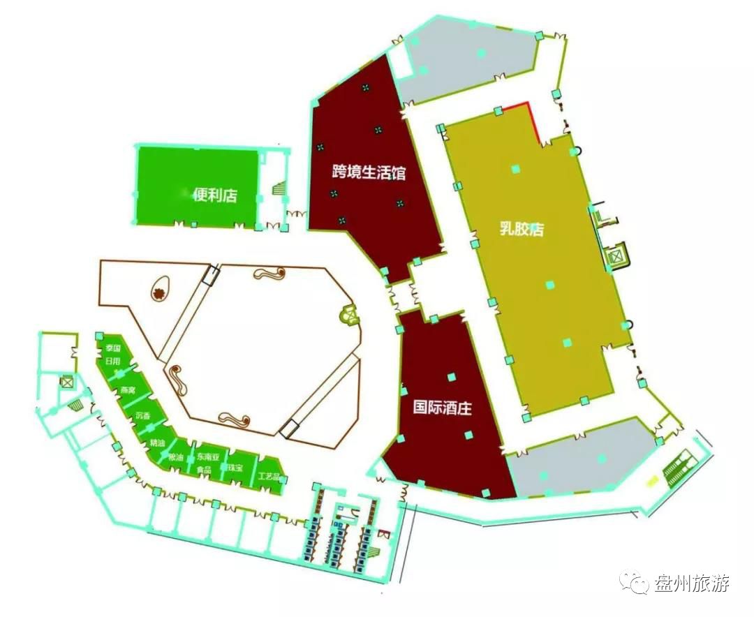 盘州旅游全域旅游集散中心邀您来逛