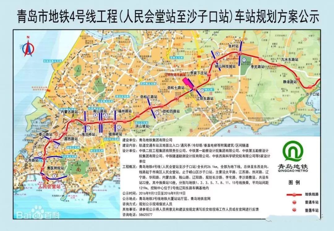 重磅利好胶州新机场最新消息机场地铁8号线明年通车