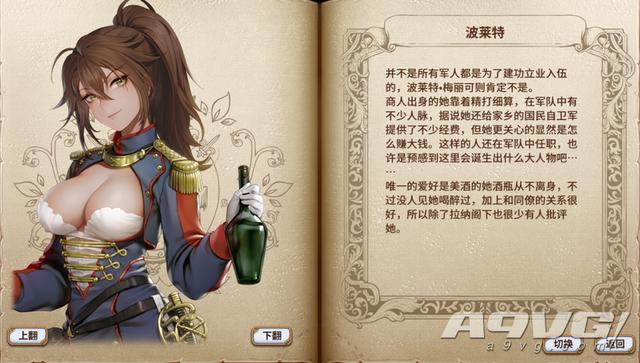 圣女战旗评测欧派与硬派并存的传统战棋