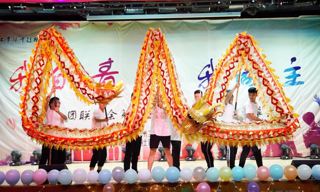 《中国龙》——舞龙社第一阶段活动回顾大学生活动中心三楼小剧场2019