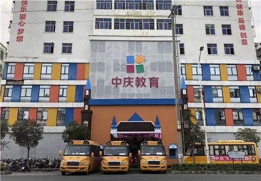 【中庆教育机构】普宁中庆教育机构诚聘优秀教职员工