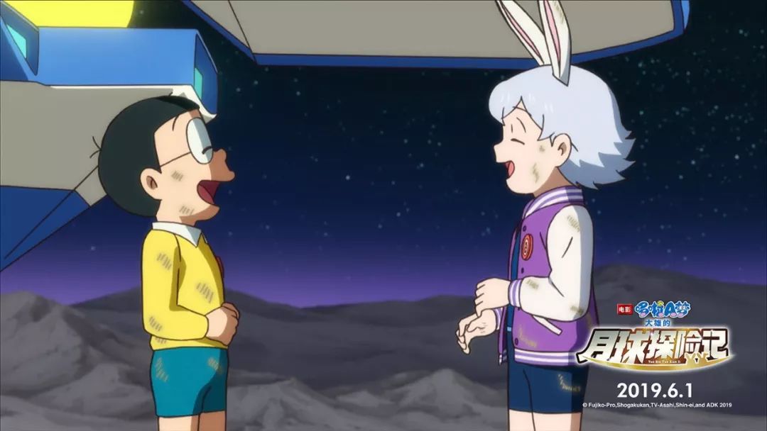 大雄与露卡相视一笑