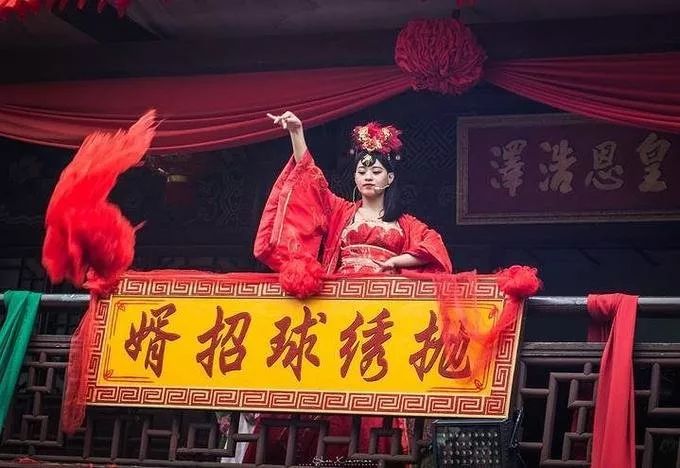 抛绣球招亲互动活动/投壶射箭,传统趣味游戏/摔碗酒等!