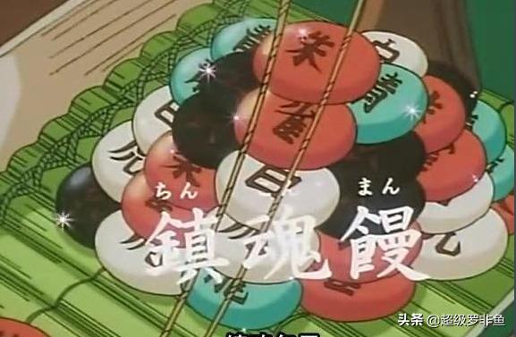 3,四神海鲜八宝包子在楼麟舰宴席料理中,面点王罗根做得是四神海鲜