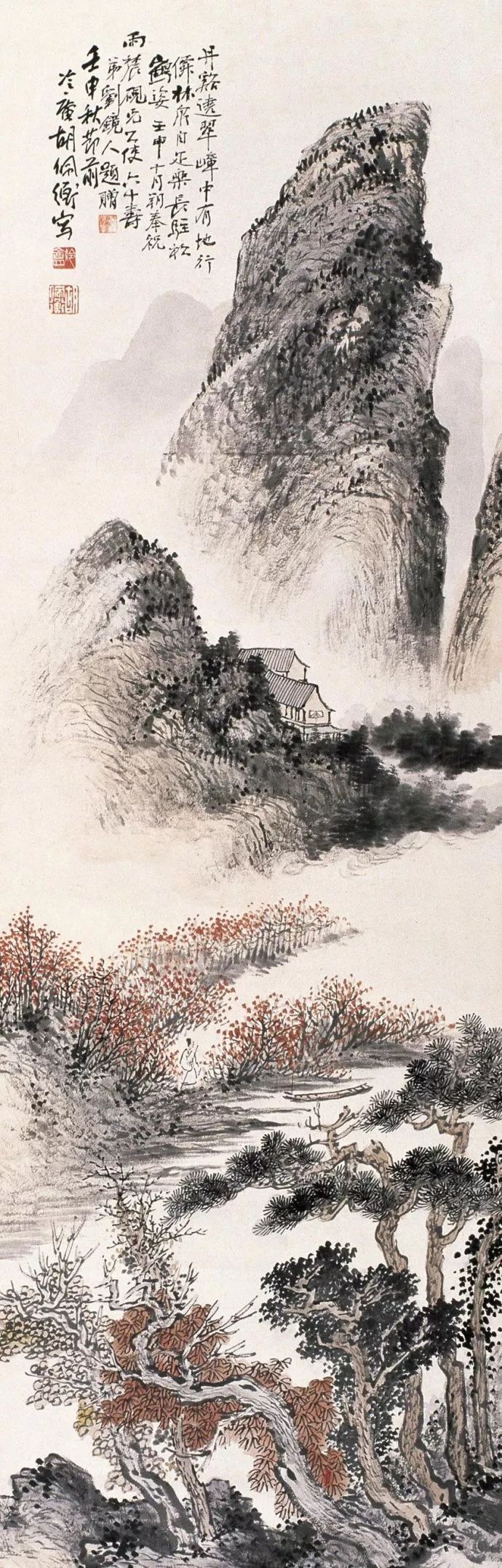 胡佩衡山水纵逸奔放