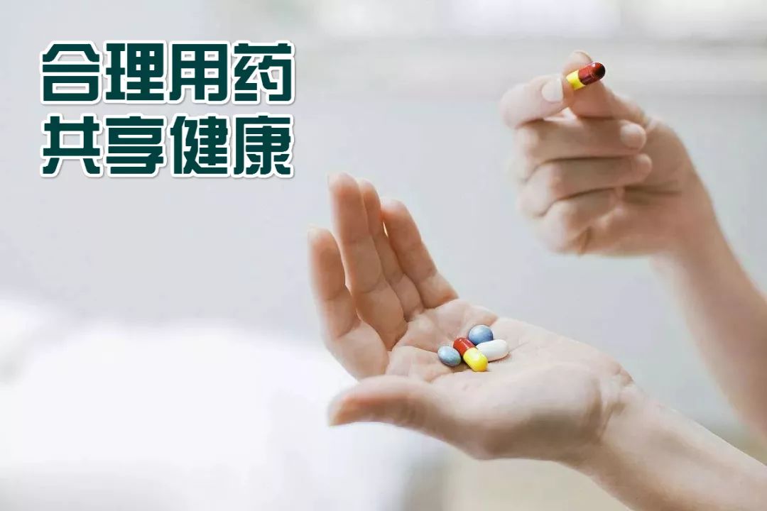 学习通家庭合理用药答案（家庭合理用药论文）