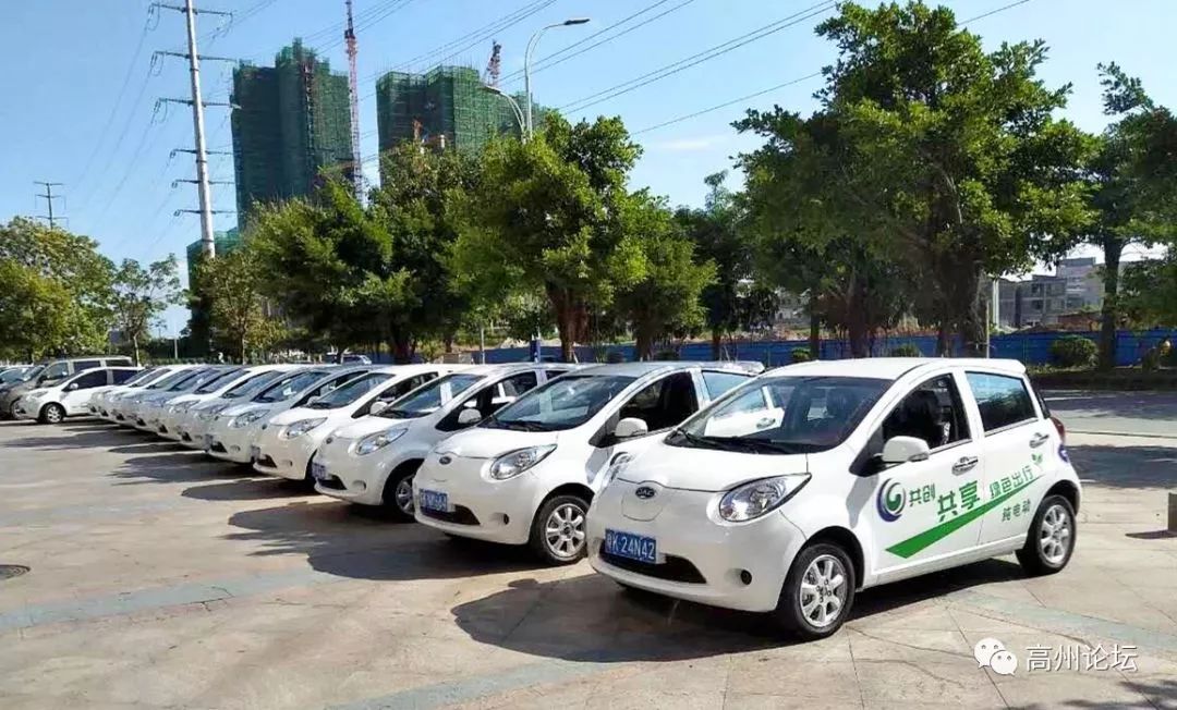 高州新能源汽车来啦,还有共享汽车!试业期间9折购车,豪礼送不停!