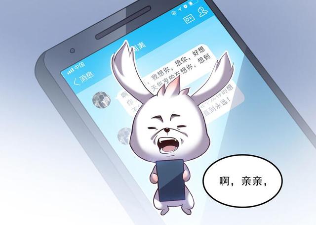 原创修真聊天群:当得知网恋对象是条狗后,周离瞬间崩溃