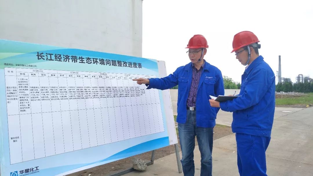 仓库大门前一块写有"长江经济带环境问题整改进度表"的展板引起了记者