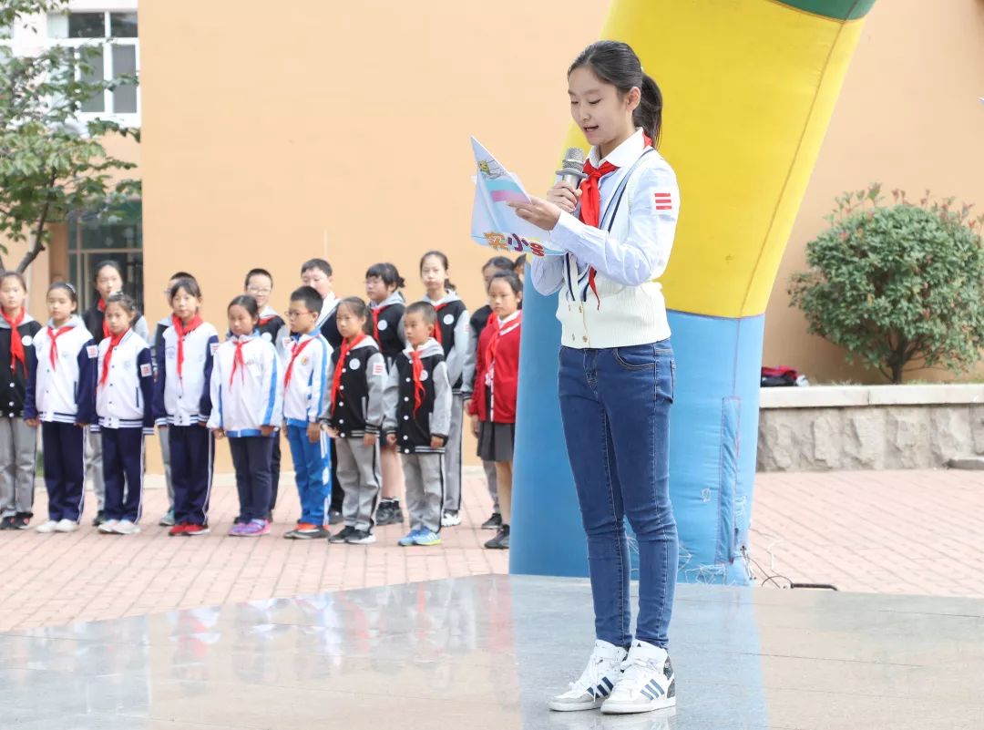 争做新时代好队员学习好榜样热烈祝贺青岛四方实验小学邵琬珺同学获得