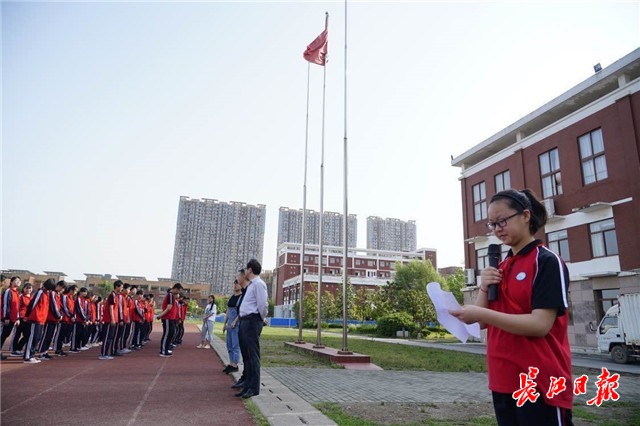 武汉市常青第一学校的国旗下讲话 学校供图