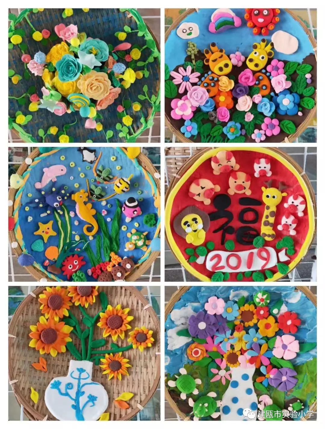 巧手绘未来 红心永向党"实小六一艺术作品展_竹盘