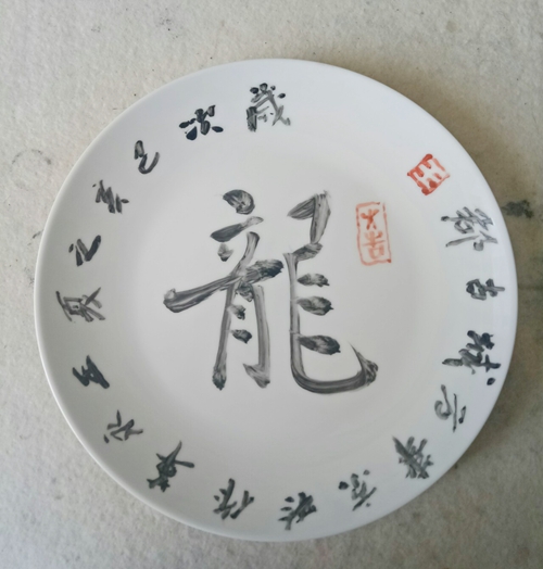书画家王永革应邀参加2019宣和至臻第十四届北京国际文博会