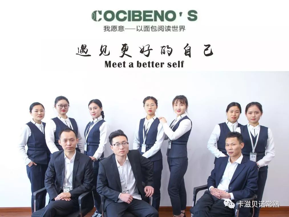 卡滋贝诺︱购物公园店盛大开业