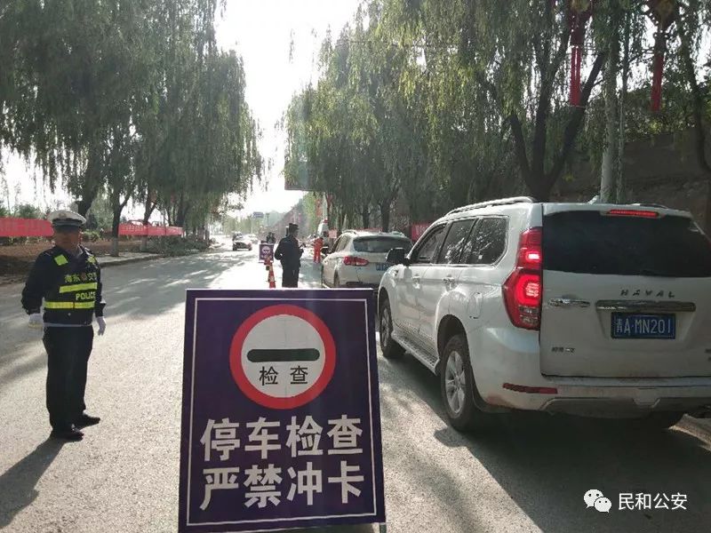 检查卡点标示牌,防暴枪,移动警务终端,测酒仪,反光背心,路障,停车示意