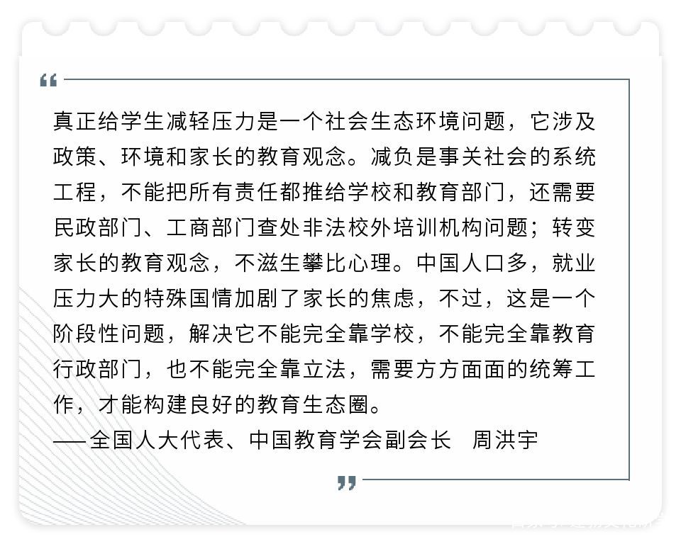 蓬勃文化研學讀萬卷書不如行萬里路有關減負的問題可以解決了