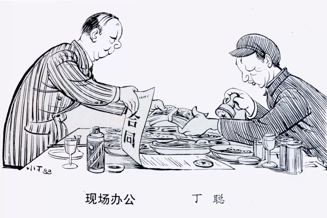 丁聪漫画作品图片