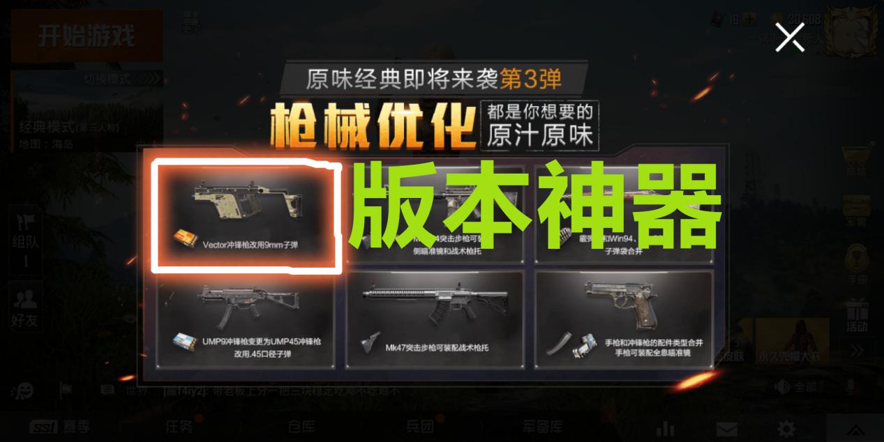 它射速快过m4,秒人快过狗砸,伤害不输m16,新赛季强势崛起!