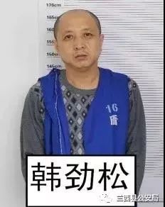 公告绥化市公安局征集韩劲松等人涉嫌黑恶势力犯罪线索