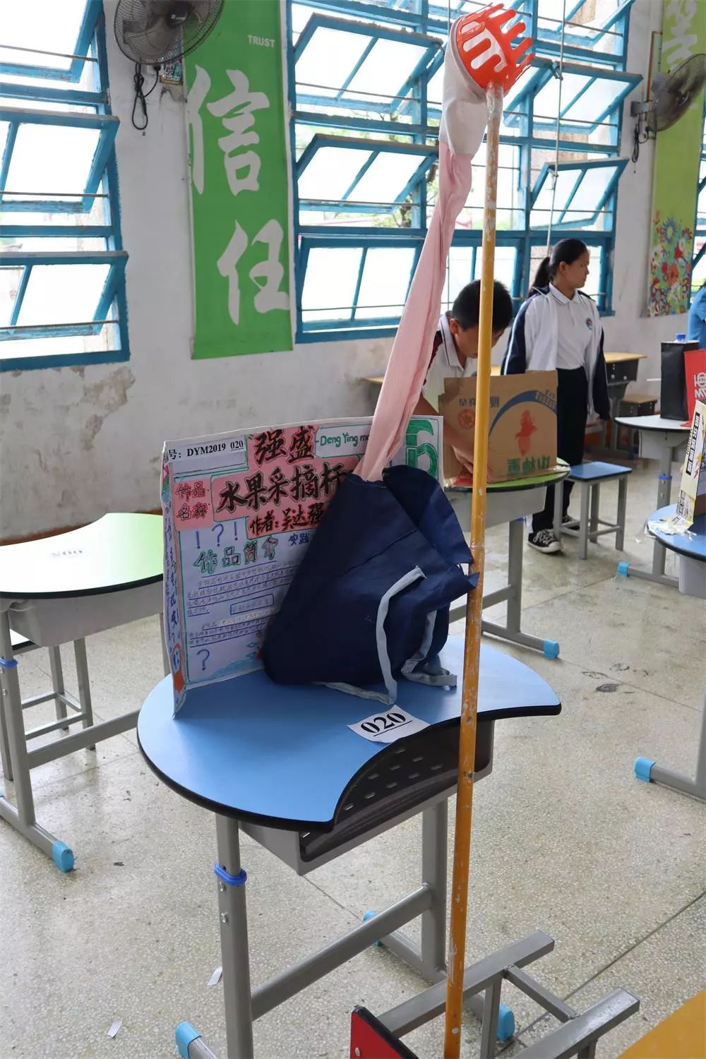 快讯睿思创意协作绿色普宁市下架山中学举行首届登瀛杯校园创客文化节