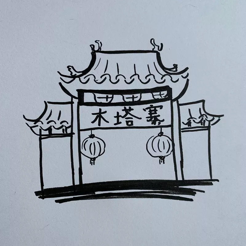 木塔寨风云1空手道高手