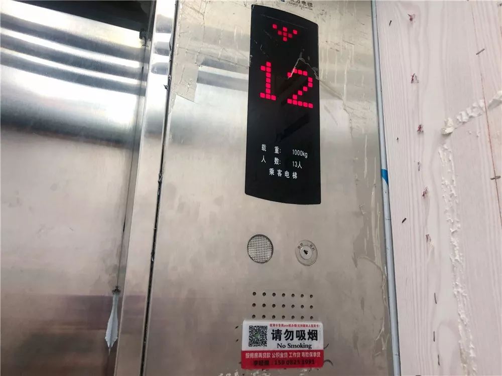 大家都知道,电梯载重量是有明确规定的一旦超重,电梯将鸣警且无法运行