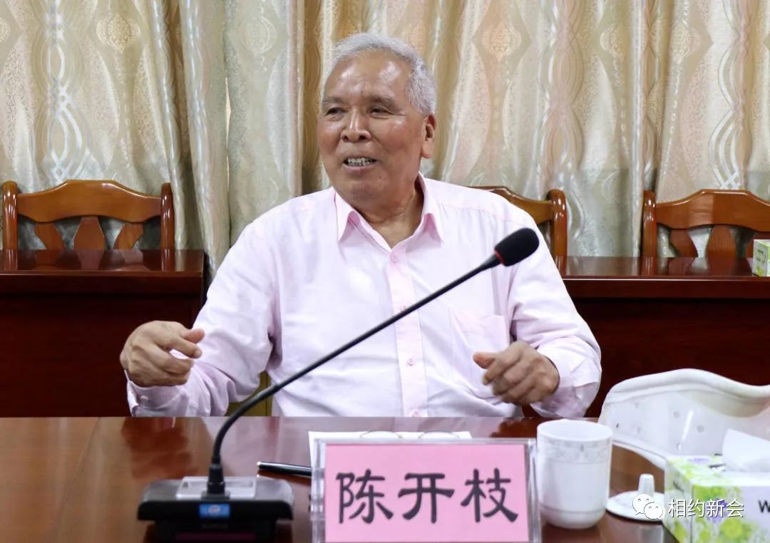 陈开枝把新会的红色资源打造成党员干部群众的红色课堂