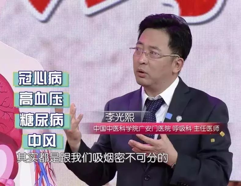 广安门医院"黄牛代挂是什么意思"的简单介绍