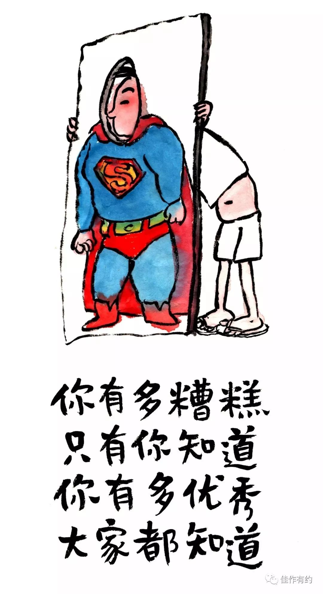 小林漫画生活的幽默3