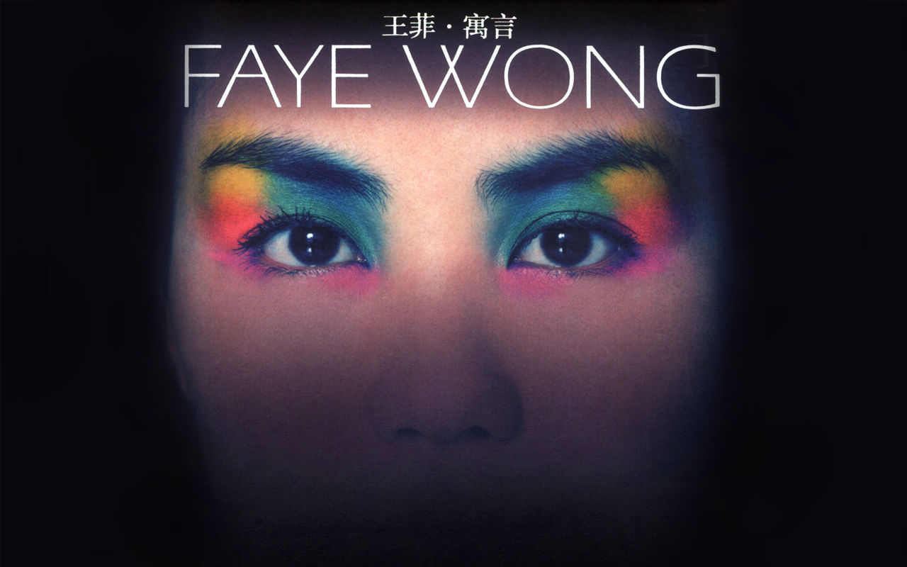 原生家庭的不同才是决定张柏芝与王菲不同人生的根本吗?