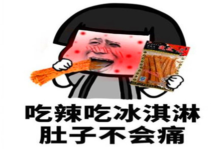 幽默笑话:烦死了,朋友们都有对象了,天天让我吃狗粮!