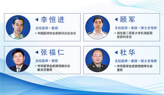 2019年甘肃省医学会皮肤科年会将于6月1日在兰召开