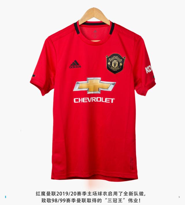 新品赏析adidas曼联201920赛季主场球衣球迷版